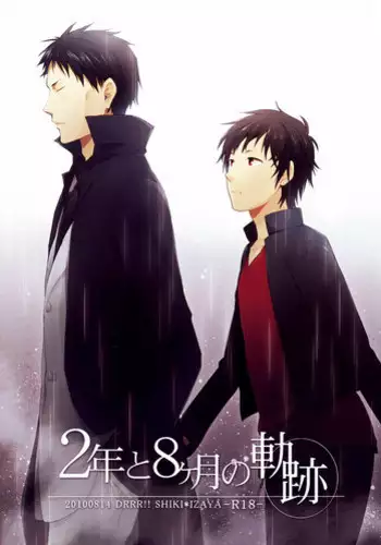 (SPARK5) [WORLD BOX (Yuu)] Dekkai Shizuo to Chicchai Rinnari no Hon. 3-kaime (Durarara!!)