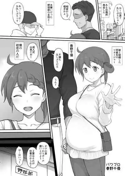 二次創作まとめ２０２２/１月号