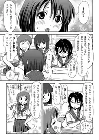 [Chimee House (Takapi)] Sachina no Roshutsu Nikki - Sachina's Public diary [Digital]