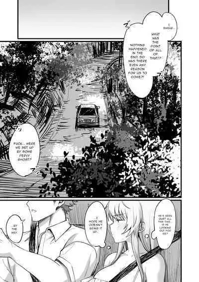 TS Tantei Narawashi no Mura Hen