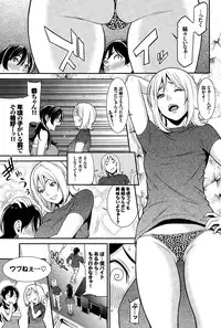 COMIC BAVEL 2015-02