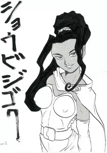[president-p] Soletta Orihime (Sakura Taisen) [Digital]