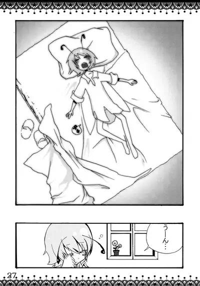 (C77) [INNOCENT CHAPEL (Various)] toho-ryu-i-so (Touhou Project)