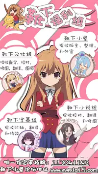 [Pritannia (Pri)] Ashikoki! Vampire-chan (Azur Lane) [Chinese] [靴下汉化组] [Digital]