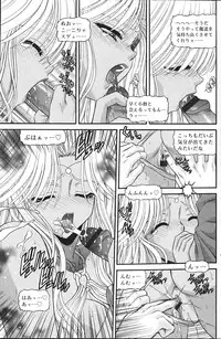 Comic Vanilla Vol. 2