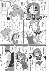 (C94) [Aquilno-ZeroEX (Various)] Hayasaka Mirei Mekakushi Goudou BEHIND THE MASK (THE IDOLM@STER CINDERELLA GIRLS)