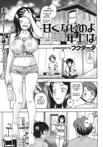 (C92) [Mono Letter (Karutamo)] Tissue-chan ni Sailor Fuku o Kisetai [Chinese] [绅士仓库汉化]