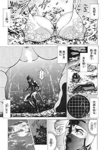 ア〇ナのアヤマチ