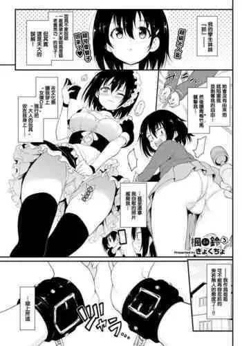 中文韩漫 离婚报告书 Ch.0-10