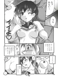[Anthology] Naru Hina Plus 5 (Various)