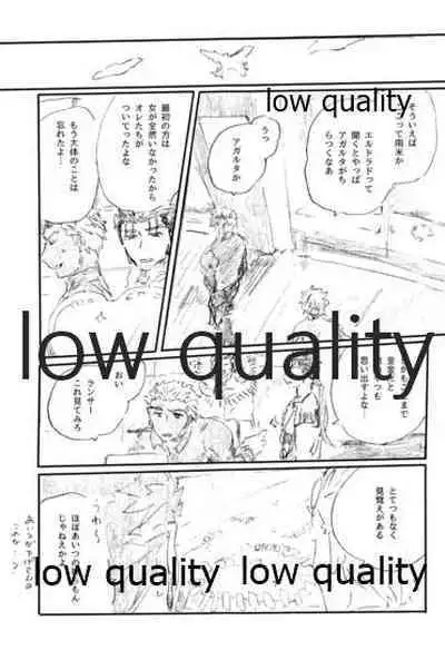 (Dai 11-ji ROOT4to5) [Karmin (Hozumi)] Ano Suiheisen no Mukou (Fate/Grand Order)