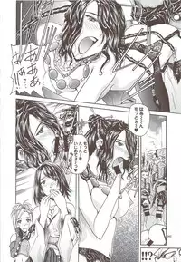 (C72) [IRODORI (SOYOSOYO)] SOYOSOYO'S WORKS-10 (Various)