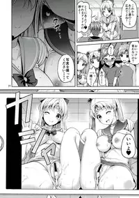 (C90) [Akapenguin (Asahina Hikage)] VENUS & MOON FREAK (Bishoujo Senshi Sailor Moon)