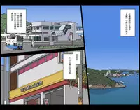 [Kasuga] Shakai ni Yakudatsu Hihoukan Shojo OL Hitozuma made Kakunenrei no Joseiki Taiken Vol. 1 | 公共性博物館：處女、OL、人妻等各年齡的女性生殖器體驗 1 [Chinese]  [變態浣熊漢化組] [Digital]