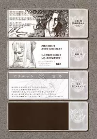 (SC23) [Tsukihimegoto Seisaku Iinkai (Various)] Moon Ecstasy - Tsukihimegoto DARK - LEVEL ☆☆ DARKNESS (Tsukihime)