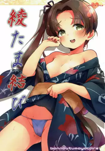 子時夜談 1-5