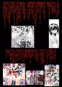 [Senbon Torii] FallenXXangeL 19 Doman FULLCOLOR (Inju Seisen Twin Angels)