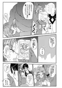 (C90) [CRAFT (Kiliu)] Nandemo Chousa Shoujo no Doujinshi ga Deta? Wakarimashita Chousa Shimasu