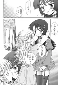 [Anthology] Futanarikko Lovers 5