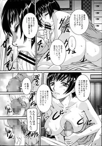 COMIC Mate 2014-08