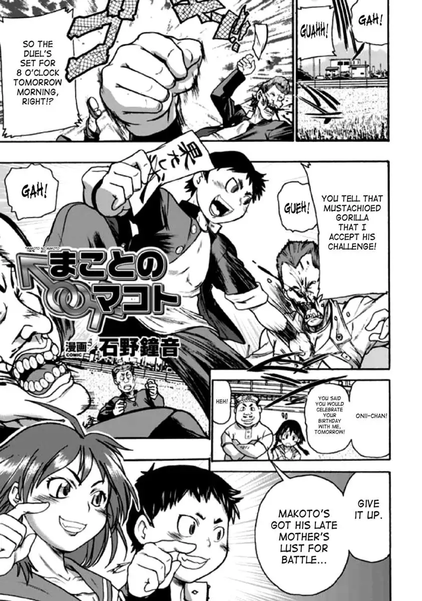 Seitenkan Anthology Comics Vol.2