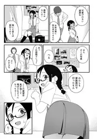 COMIC Anthurium 2017-10 [Digital]