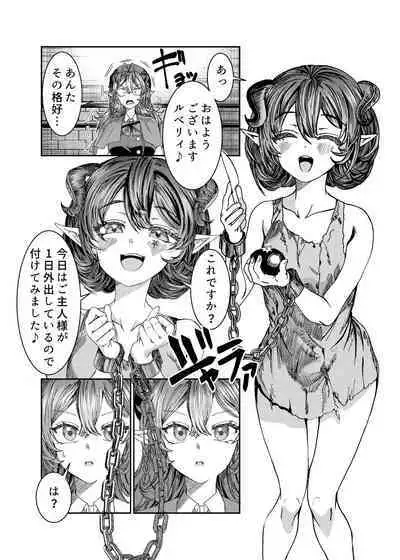 [Nokishita no Nekoya (Alde Hyde)] Dorei o Choukyou shite Harem Tsukuru ~Sodateta Dorei-tachi to Junai Harem H suru made no Hanashi~ "Manga Ban"