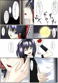 [Mousou PushOn (Sirou)] Touhou Yuri Soudou Daisanmaku Les Battle Miko to Tengu (Touhou Project)