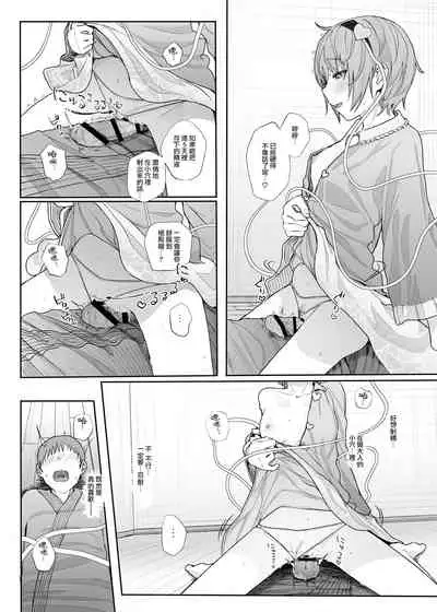 [Karamomo Tart (Kindatsu)] Sono Seiheki Mietemasu yo? 2 | 那些性癖 我都看到了哦? 2 (Touhou Project) [Chinese] [鬼傑漢化組] [Digital]