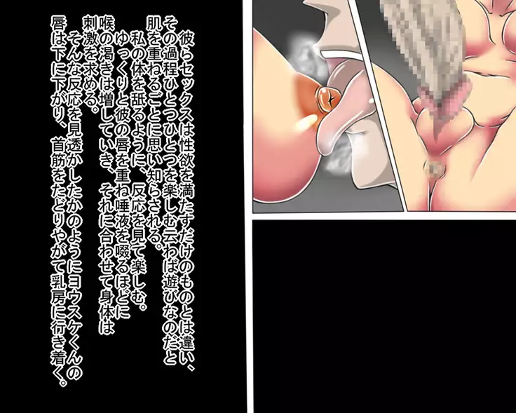 Netorare Video Letter ~ Hobo chin houkei no danna o motsu shufu ga yari chin ni netorareru ~