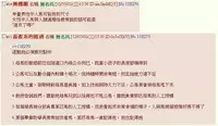 (Kemoket 6) [Mayoineko (Bubonic)] Boku o Katta Ouma-san | 買下我的那匹馬 (MARE HOLIC 5) [Chinese] [變態浣熊漢化組]
