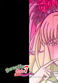 [Minomushitei] Sweetie Girls 7 ~Joou no Chijo-teki Wakazukuri (Jou)~ (Smile Precure!) [Digital]