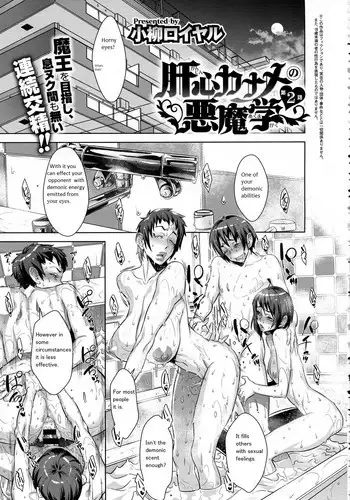 フタフタムサナガ