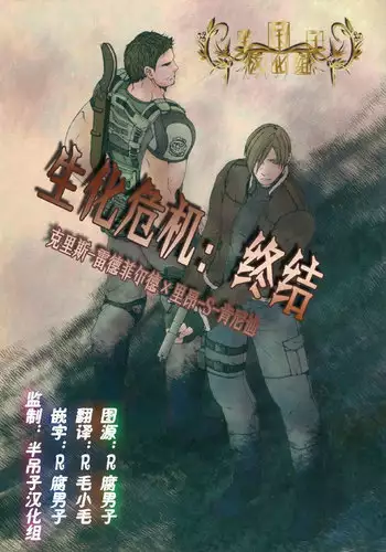 ナコルル先輩のアルバイト