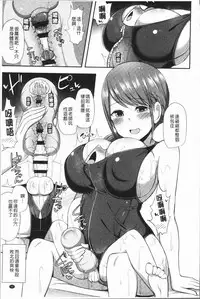 [HANABi] Jouzu ni Pyuppyu Dekiru kana? | 很厲害的咻嚕咻嚕你做得到嗎? [Chinese]