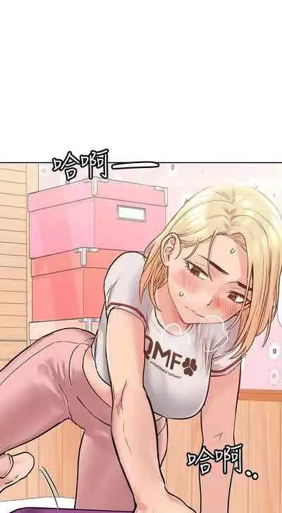 要對媽媽保密唷!-IT'S A SECRET 01-16 CHI https://manhwaroshi.blogspot.com/