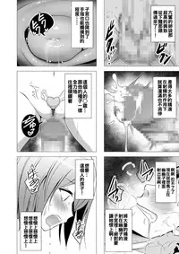 [Circle Eden (Diisuke)] Niizuma Yuyuko-sama ga Hitasura Tsukushite Amayakashitekureru Hanashi (Touhou Project) [Chinese] [oo君個人漢化] [Digital]