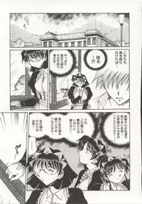 [Shizuka] Go Housi Reijyou