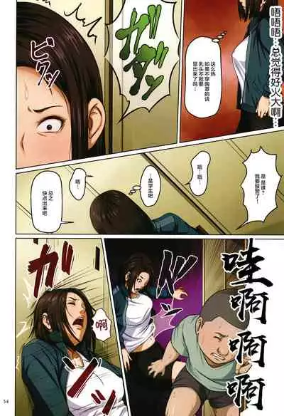 Karamitsuku Shisen