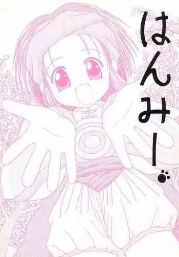 [りゅうかくさんのどあめ (極太眉毛)] 水着シズコに大量の通貨をぶん投げて 一晩体を好きにする本 (ブルーアーカイブ) [DL版]