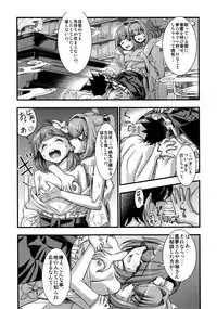 (Reitaisai 12) [Koutetsu (Satou Hagane)] Touhou Suzunaan Hinoenma Hiroku - Kyuusei Douin Hen (Touhou Project)