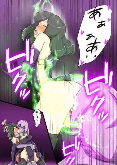 ウチの子がえっちな敵と戦って敗北する話