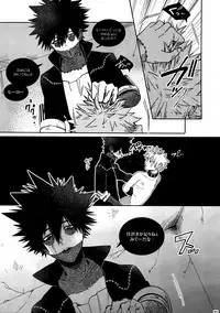 (Hanjuku Hero Life 4) [APOLLO (JIRO)] BAD END (Boku no Hero Academia)