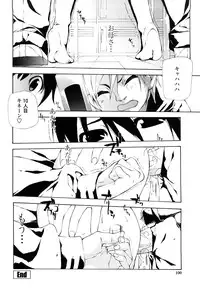 [Nanase Makoto] Saikou Gashitsu