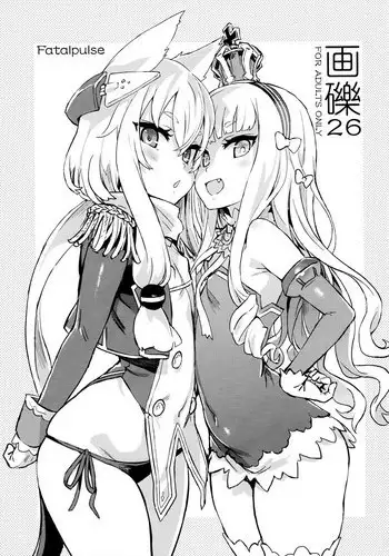 (COMIC1☆7) [Fatalpulse (Asanagi)] Gareki 14 (Various)