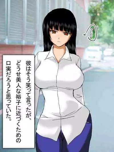 【総集編2】美味しそうな他人妻