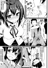 (Kouroumu 9) [Kyokutou Koumuten (Kikunosukemaru)] GIRLFriend's 3 (Touhou Project) [Chinese] [奶綠個人漢化]