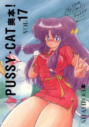 [Pirates Cat] PoluColle Cast Joui no Anoko wa Jitsu wa Inran Dosukebe Chijo -Soushuuhen- | 春色收藏 身为同龄人婆罗门的她其实是荒淫无度的痴女-总集篇- (Various) [Chinese] [欶澜汉化组] [incomplete]