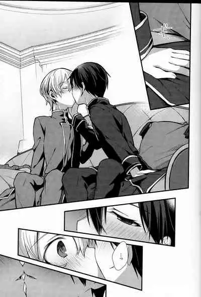 (HaruCC26) [trigger.m (Emu Emuo)] All you need is... (Sword Art Online) [Chinese] [Takuya汉化]