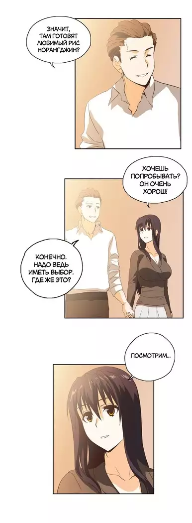 Секс-клуб Гл.0-24